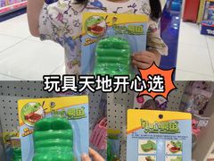 -TOYSRUS玩具反斗城(深圳万象城店)