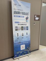 -北京楚诺医疗美容