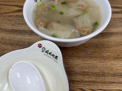 -同利肉燕老铺(澳门路店)