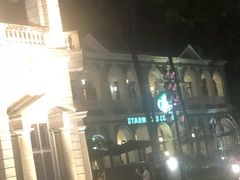 -星巴克臻选(广州沙面店)