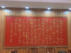 -泰丰楼(前门西大街店)