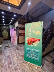 点击看大图 -升艾堂亚健康调理中心