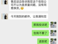 -LV路易威登(德基广场店)