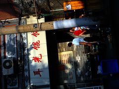 门面-潘国仙耳光馄饨(黄家阙路店)