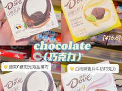 -简致生活MARKET(小榄海港城购物中心店)