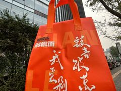 -超享乐剁椒面(合生汇店)