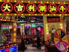 -大悦城(沈阳中街店)