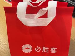 -必胜客(上海华谊新所店)