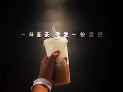 -喜茶(北京三里屯太古里店)