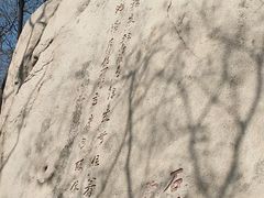 -大泽山风景名胜区