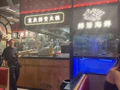 -廖掌柜·重庆鲜货火锅(上海首店)