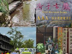 -崇州市街子古镇