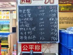 -东江海鲜大排档·潮汕菜·砂锅粥