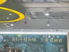 -水平有限广西米粉·广西风味集(五道口店)