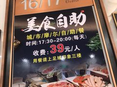 -足域印象(城市摩尔店)