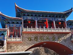 -水磨沟公园