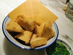 脆炸普宁豆腐-潮堂 · 潮州菜(恒隆广场店)