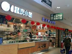 门面-亚惠美食(塘沽乐购店)