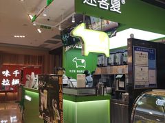 -迷客夏Milksha(无锡苏宁店)