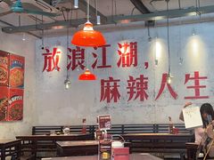 -馬伍旺川菜(安德门店)
