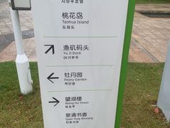 -玫瑰海岸文化旅游度假区