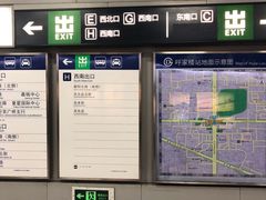 -呼家楼(地铁站)