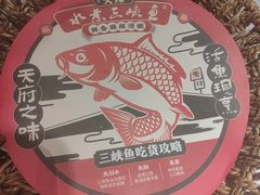 -天辣(金桥啦啦宝都店)