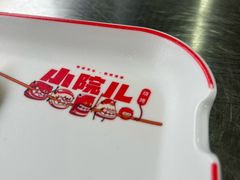 -小院烧烤