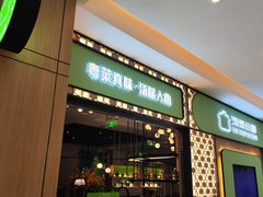 -世纪金源购物中心(远大路店)