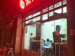 门面-万寿斋(山阴路店)