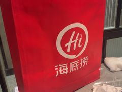 -海底捞火锅(步步高新天地店)
