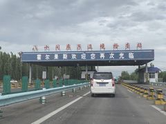 -霍尔果斯国门景区