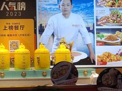 -渔家风味·鲅鱼水饺·央视展播·海鲜天津菜(开发区店)