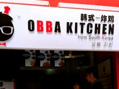 android_upload_pic-obba kitchen(宽厚里总店)