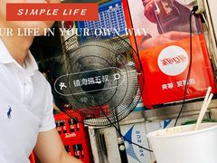 -乌糖沙茶面(民族路店)