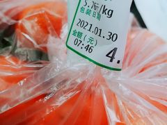 -幸福荣耀超市(学院路店)