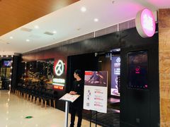 等位区-久苑烧肉(世界城广场店)