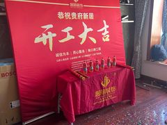 -居丽装饰空间设计(总部)