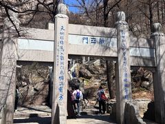 -崂山巨峰游览区