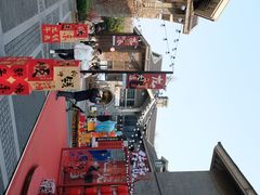 -1912街区