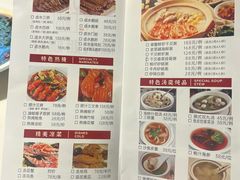 -潮人姐妹轩(海宁路店)