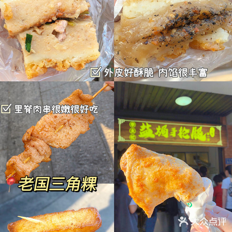漳州古城美食攻略🔥人均130吃遍本地人推荐18家小吃‼️