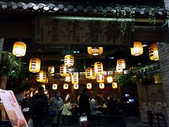 门面-南京大牌档(三阳广场苏宁店)