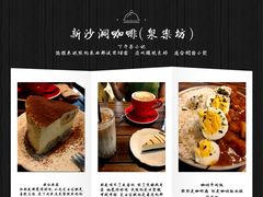 冰拿铁-新沙洞咖啡(泉乐坊店)