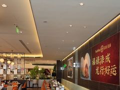 -添好运(武商MALL店)