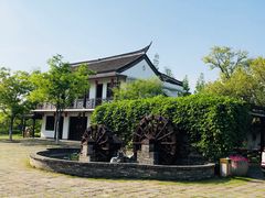 -山水间小院