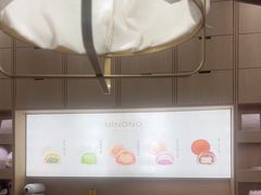 -米糯糯·MINONO·大福冰淇淋(青岛万象城店)
