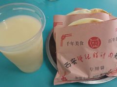 -樊记腊汁肉(竹笆市总店)