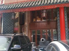 门面-三河胡氏农家(青阳路店)