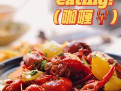 -巴厘龙虾·榜首油焖大虾(青山店)